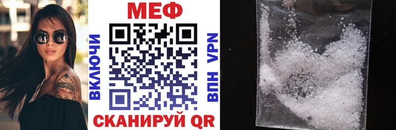 Купить закладку Конопля  А ПВП  Гашиш  Меф  Болгар