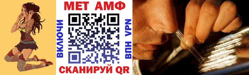 АМФЕТАМИН 98%  Купить закладки  Болгар 