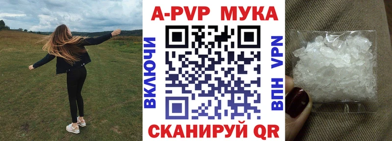 Alpha-PVP Crystall  Купить где  Болгар 
