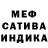ГАШИШ VHQ SAID STRIKE