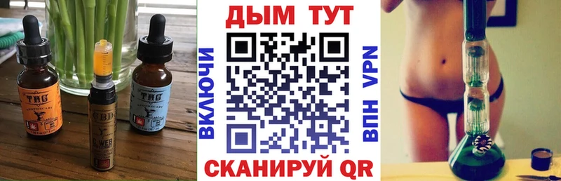 Купить закладки  Болгар  Еда ТГК конопля 