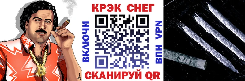 Купить где  Болгар  Cocaine 99% 