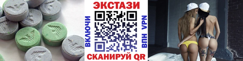 Купить закладки  Болгар  Экстази XTC 