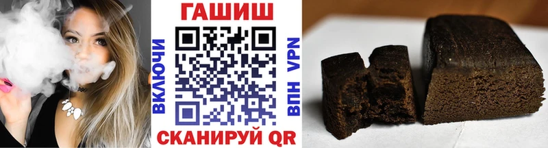 Гашиш hashish  Купить где  Болгар 