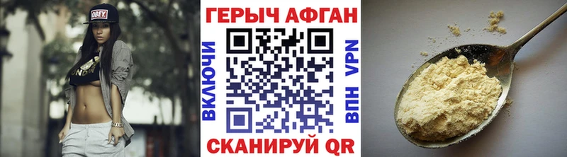 Купить  Болгар  Героин Heroin 