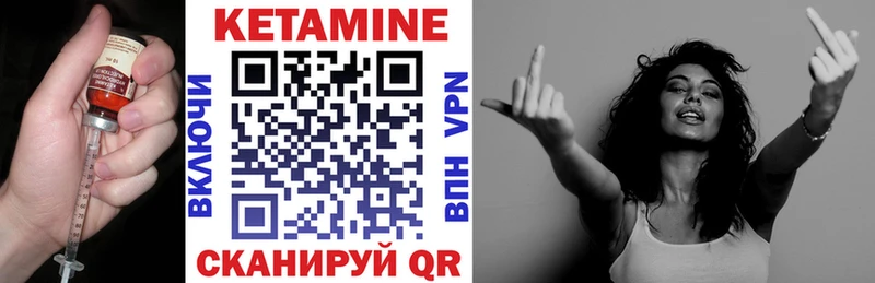 КЕТАМИН ketamine  Купить  Болгар 