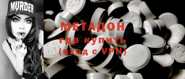 ALPHA PVP Зерноград