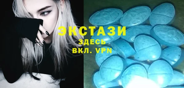 ALPHA PVP Зерноград