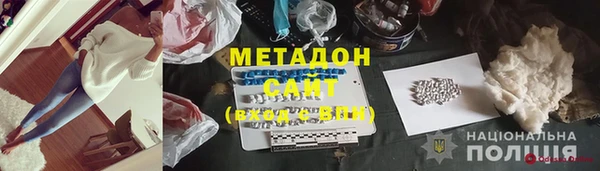 ALPHA PVP Зерноград