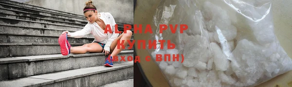 ALPHA PVP Зерноград