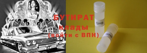 гидропоника Зеленодольск