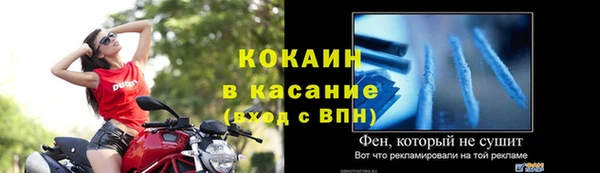 ALPHA PVP Зерноград