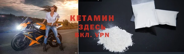 ALPHA PVP Зерноград