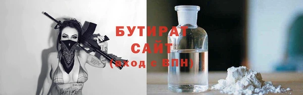гидропоника Зеленодольск