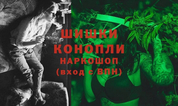 ALPHA PVP Зерноград