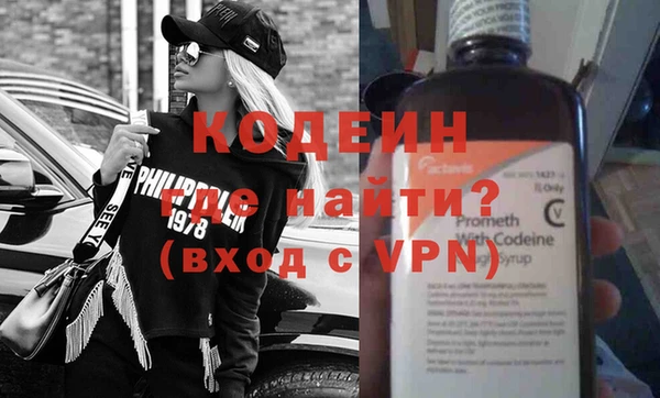 ALPHA PVP Зерноград