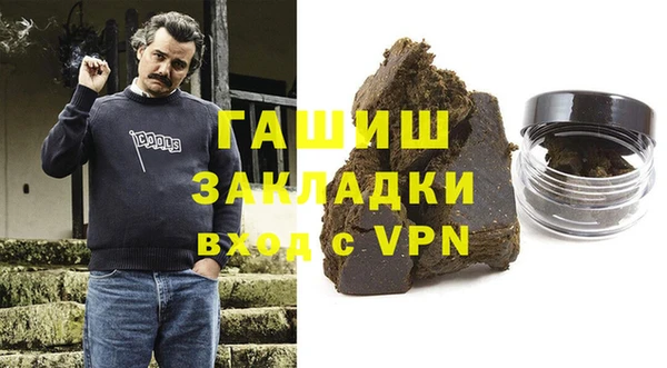 ALPHA PVP Зерноград