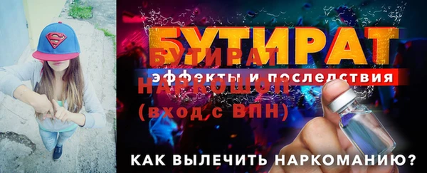 гидропоника Зеленодольск