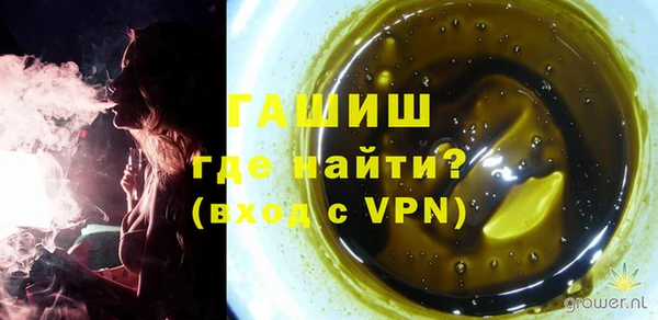 ALPHA PVP Зерноград