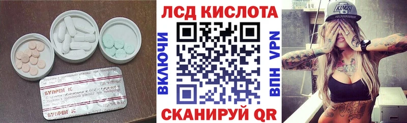 Купить где  Болгар  Лсд 25 экстази кислота 