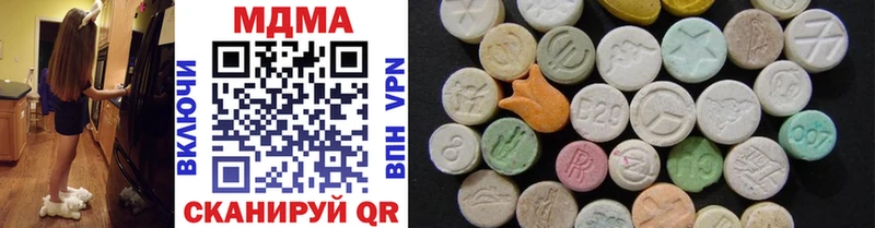 Купить закладки  Болгар  MDMA молли 