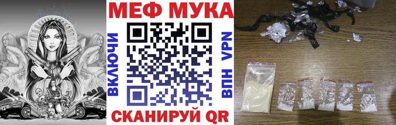 Меф кристаллы Болгар