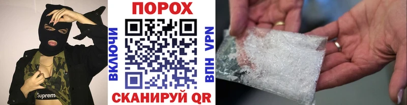 МЕТАМФЕТАМИН Methamphetamine  Купить где  Болгар 