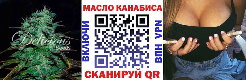 Купить  Болгар  ТГК концентрат 