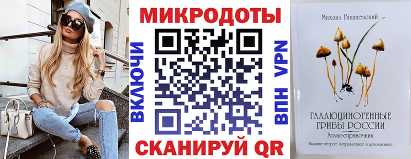 Псилоцибиновые грибы мицелий  Купить где  Болгар 